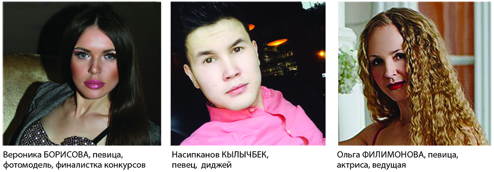 Новые звезды: диджей Кылычбек Насипканов, певицы Вероника Борисова и Ольга Филимонова
